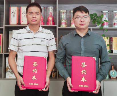 热烈祝贺贵州酱兰香酒业与广西省贺州市经销商成功签约！