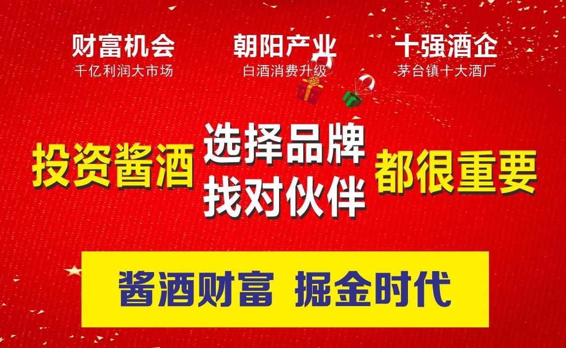 加盟酱兰香优势：千亿利润市场，等你抢占分享